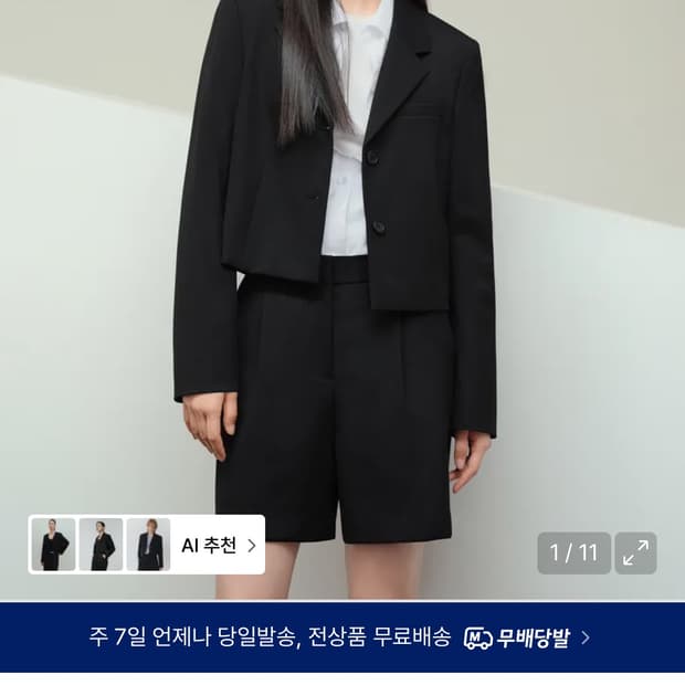 무신사 스탠다드 우먼즈 크롭 블레이저 블랙