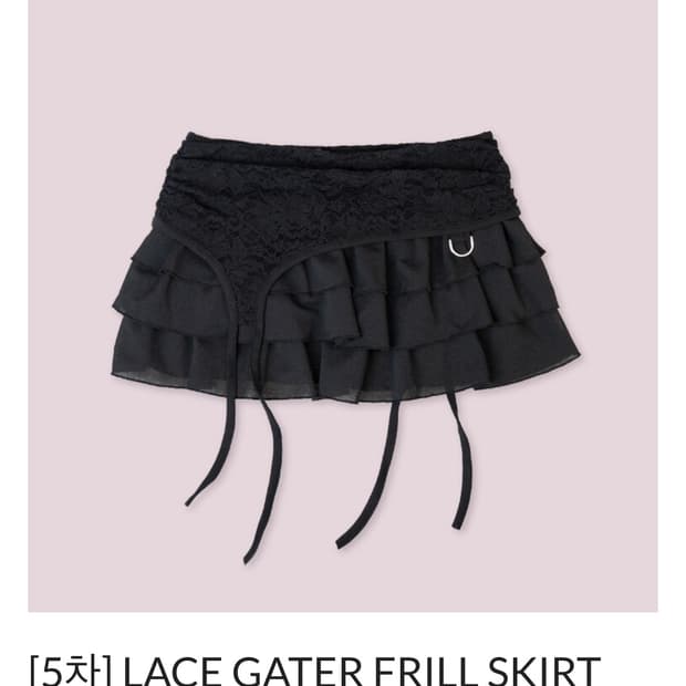 엘프엘프엘프아카이브스 레이스 가터 스커트 