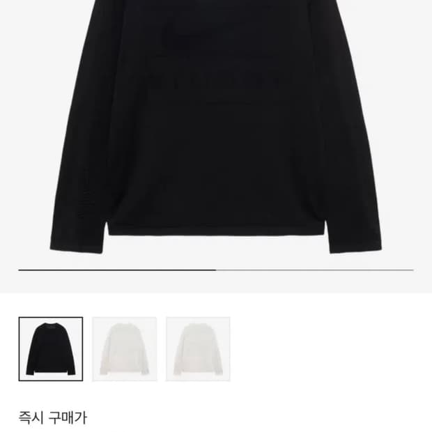 나이키x스투시 롤슬리브 L/S Jersey