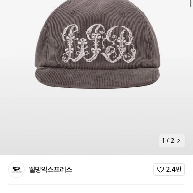 웰빙익스프레스 코듀로이 볼캡 라일락