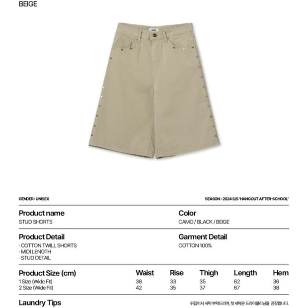 (2사이즈) aeae 스터드 쇼츠