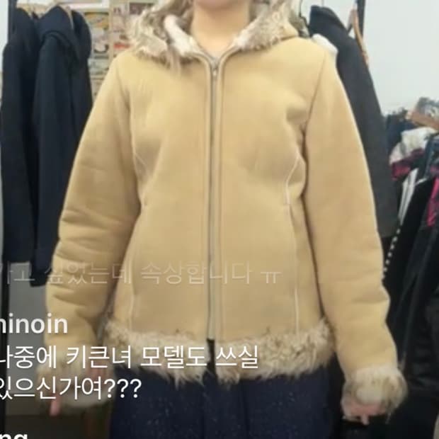 차일드매거진 무스탕