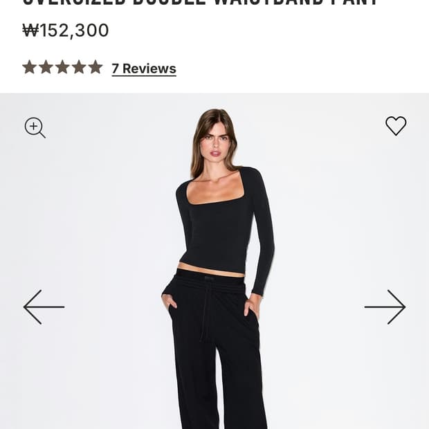 스킴스 오버사이즈 더블 웨이스트벤드 팬츠