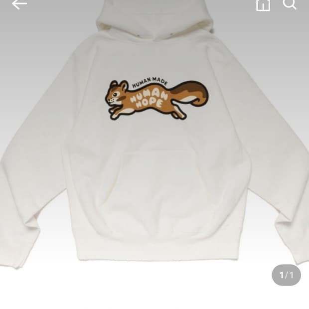 휴먼메이드 휴먼홉 제이홉 콜라보 후드 M