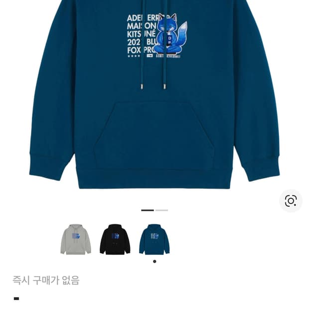 A2 메종키츠네 아더에러 폭스 후드 티셔츠 터콰이즈