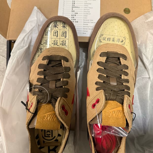 나이키 x 클랏 에어맥스 1 K.O.D. 차 270