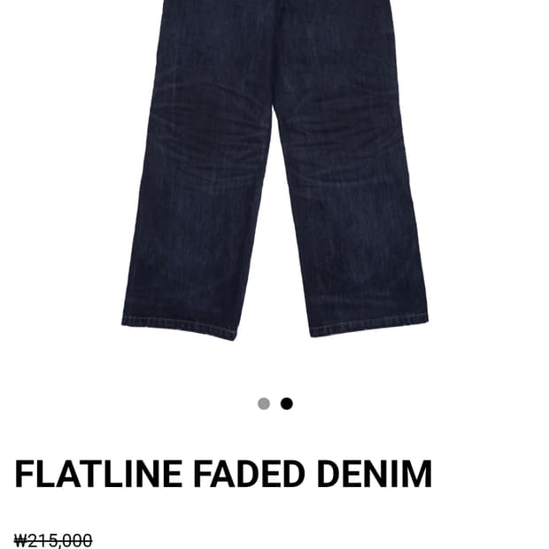 Xenoreport 데님팬츠