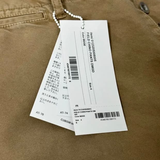 비즈빔 필드치노 베이지 4