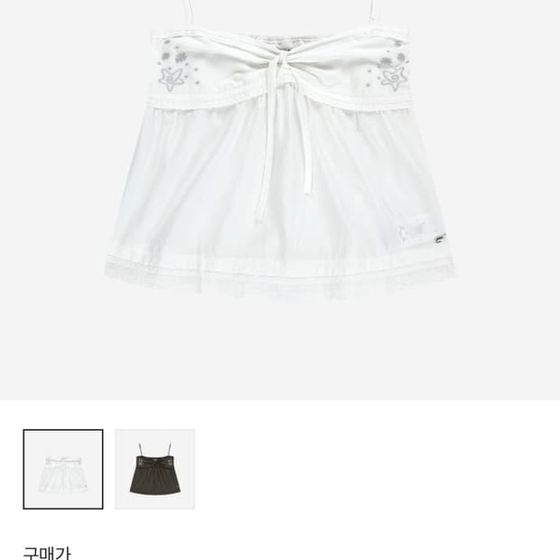 코이세이오 솔라 스티치 슬리브리스 화이트