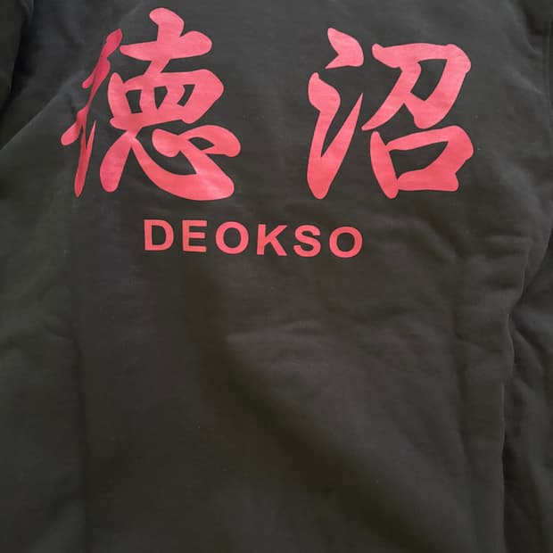 새상품 리빌리 S 다크룸스튜디오 콜라보 후드티