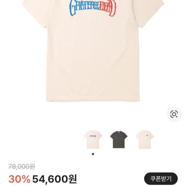 휴스턴 재팬 그레이트풀 데드 피그먼트 반팔 L