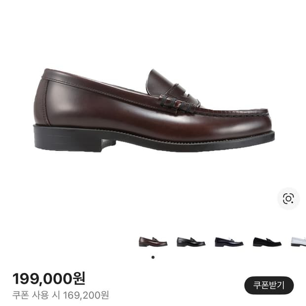 하루타 페니로퍼 브라운 290