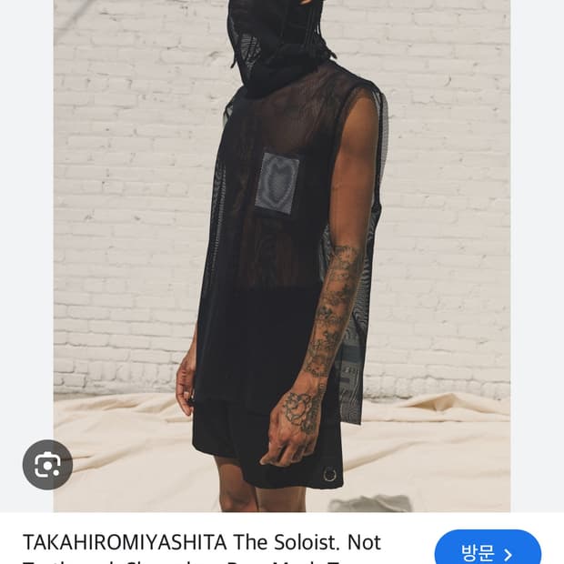 더 솔로이스트 ss21 터틀넥 메쉬 탑 슬리브리스