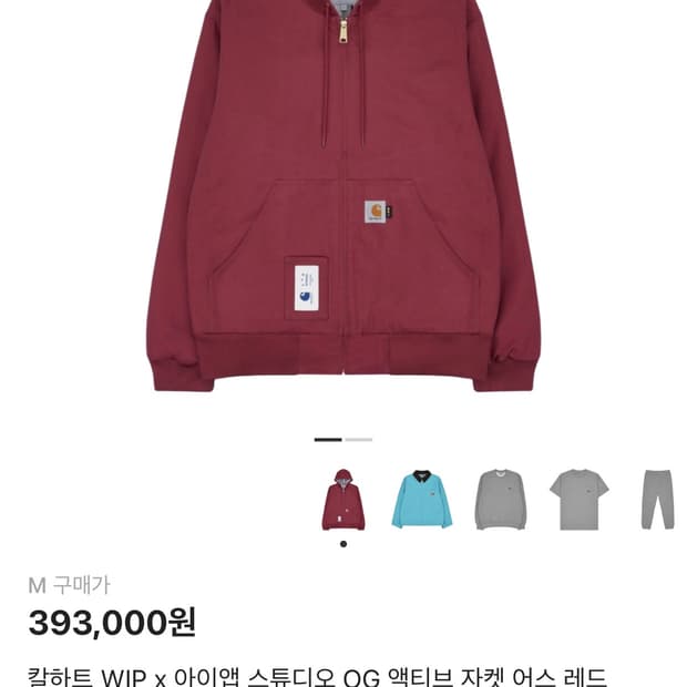 칼하트wip 아이앱