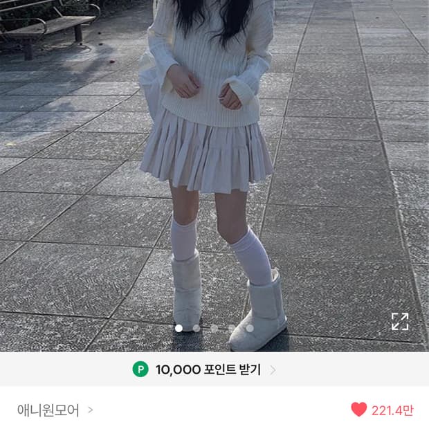 애니원모어 쿠르 스웨이트 캉캉 미니 스커트