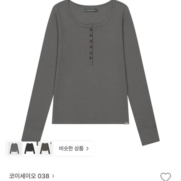 코이세이오 038 버튼 롱슬리브 그레이 1