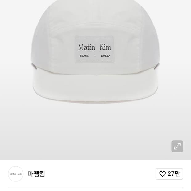 마뗑킴 로고 라벨 캡 모자 화이트