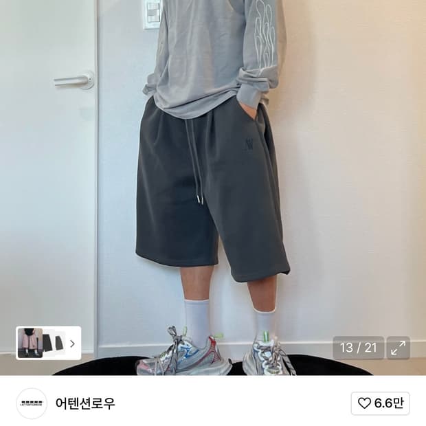 어텐션로우 벌룬핏 버뮤다팬츠 다크그레이