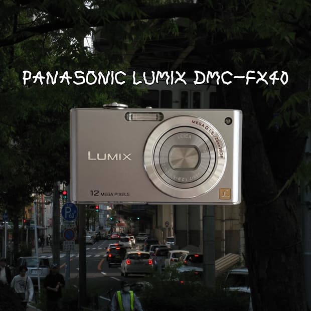파나소닉 루믹스 DMC-FX40 빈티지디카 디지털카메라 