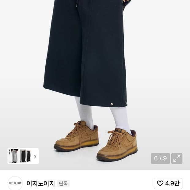 이지노이지 8부 스웨트 버뮤다팬츠 블랙 (2)