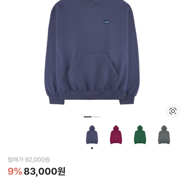 판매)아이앱스튜디오 패치 후디 블루 XL 새상품