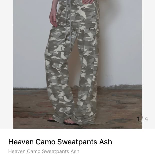 스컬프터 카모 팬츠 카키 M