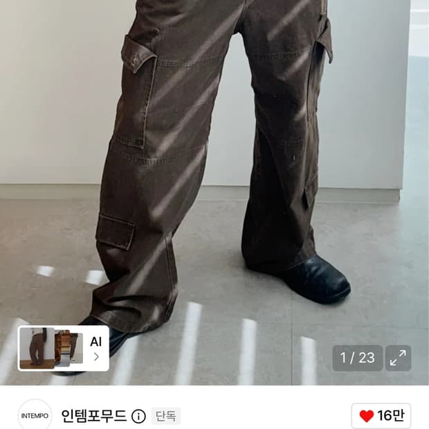 인템포무드 버튼 포켓 카고 팬츠 브라운 L사이즈