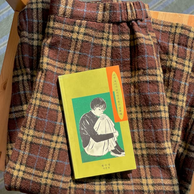 일본 빈티지 체크 스커트 브라운