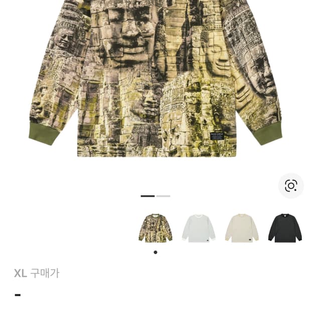 팔라스 투톤 와플 롱슬리브 카모 XL