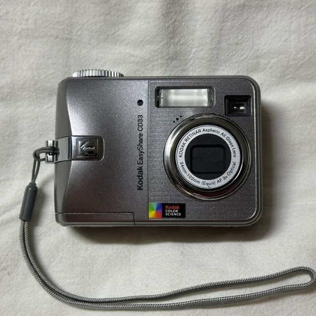 코닥 이지쉐어 CD33 디카