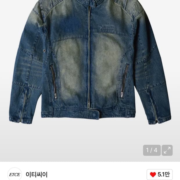 Etce 데님 레이서 자켓