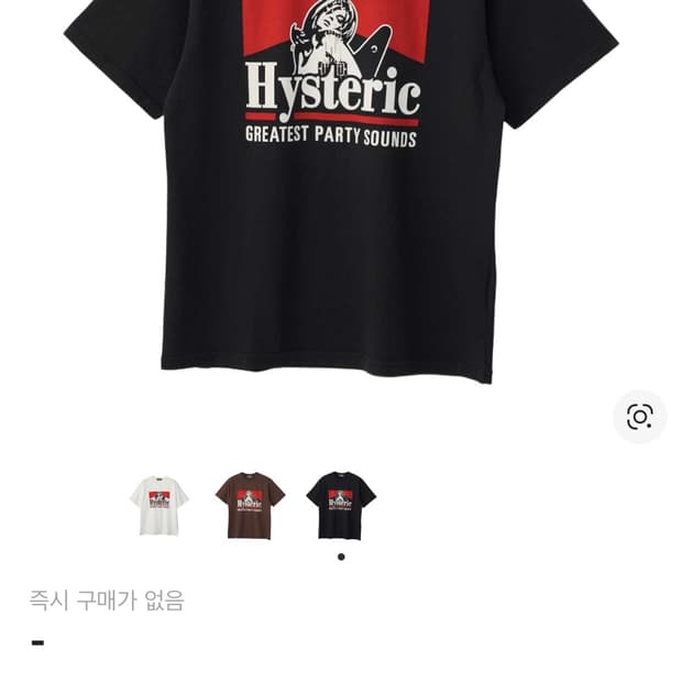 히스테릭 글래머 그레이티스트 파티 사운드 티셔츠 블랙