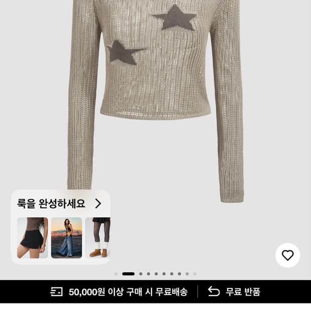 샵사이다 원숄더 크롭 애쉬베이지 니트