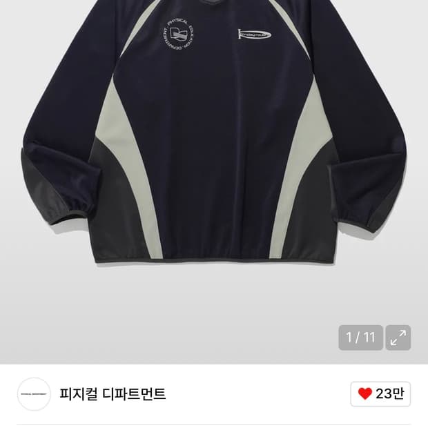 피지컬디파트먼트 믹스드 커브 저지 다크 퍼플 L