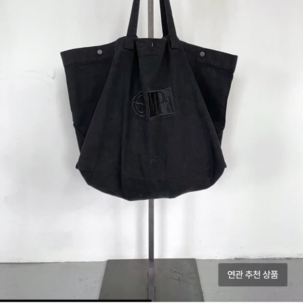 플라스틱 프로덕트 mpa big bag 엠파 빅 백 가방 토트백 에코백