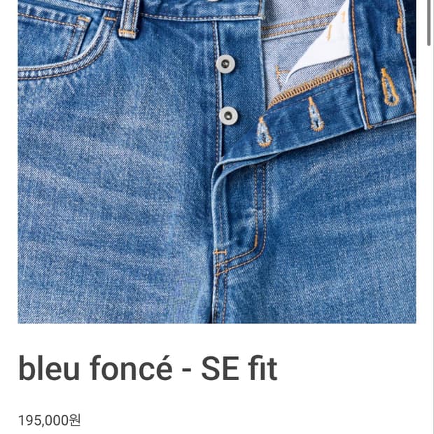 [30] mudule bleu fonce- SE fit