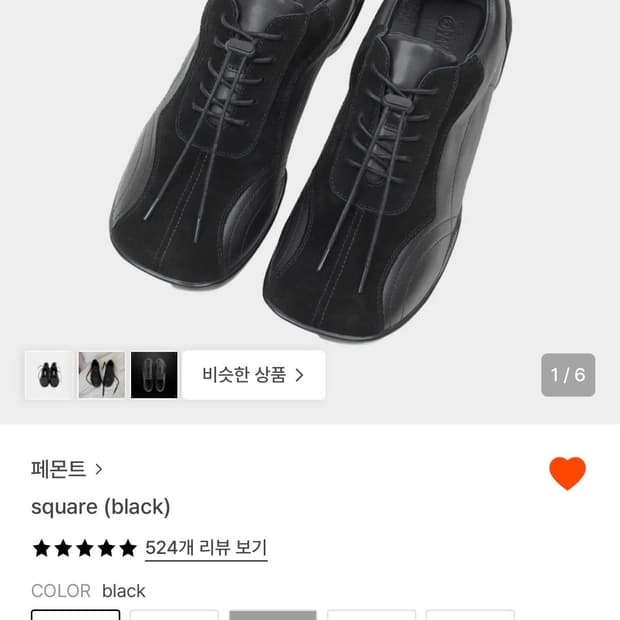 페몬트 250 구해요