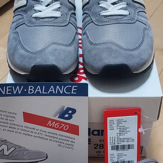 (280)뉴발란스 670 그레이 40주년 한정판