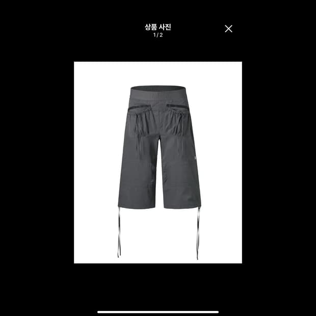 구해요 코이세이오 포켓팬츠 2