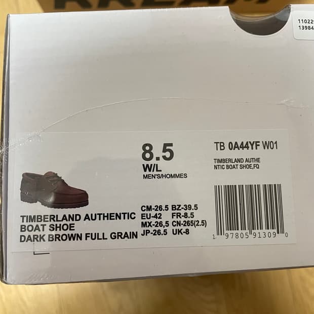 디스이즈네버댓 팀버랜드 보트슈즈265