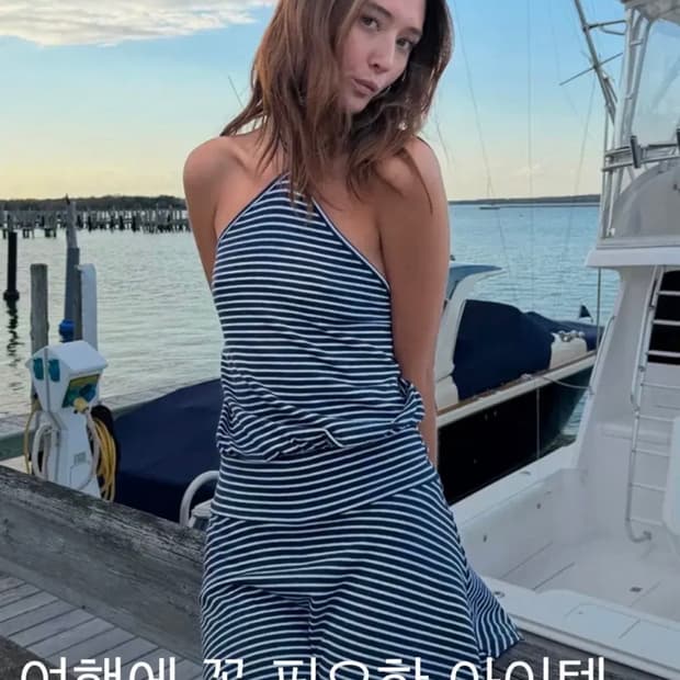 Subdued 홀터넥 원피스