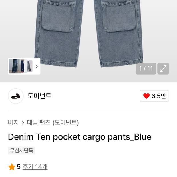 상품 이미지