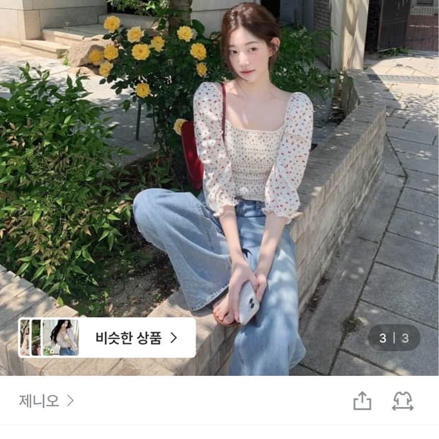 제니오 로지 스퀘어 블라우스 (새상품)
