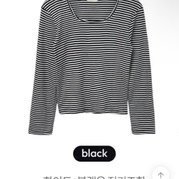 스트라이프 스퀘어넥 