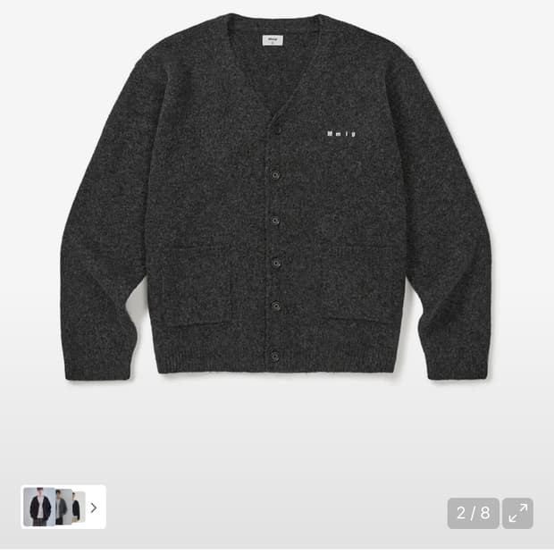 Mmlg 가디건 판매 ! (100% 미개봉 새상품)