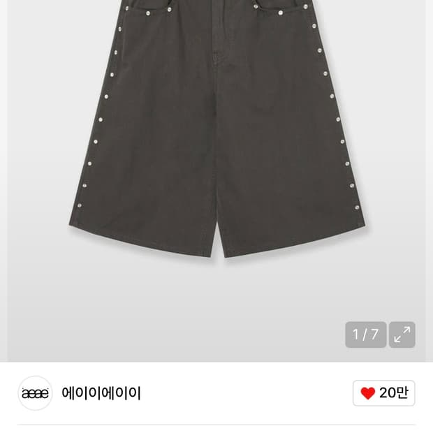 aeae STUD SHORTS [CHOCOLATE]