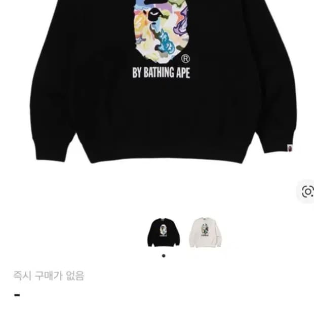[M, 새상품] 25FW BAPE 베이프 아트 카모 크루넥 블랙