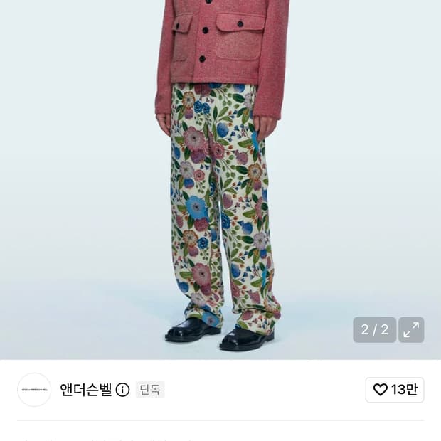 앤더슨벨 마샬 울 웨이브 자켓 xl