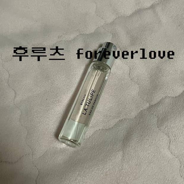 바이레도 라튤립 12ml 향수 국문택O