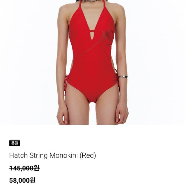 YUNSE 모노키니 비키니